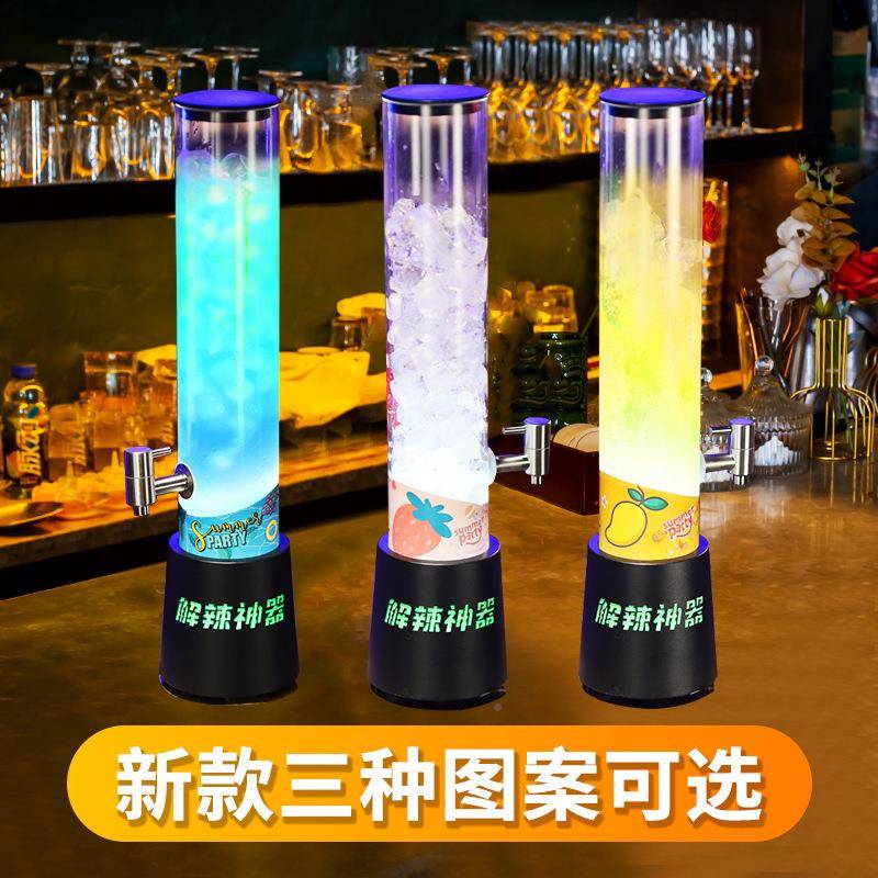 发酒炮3升2升1.酒升5升酒RZW吧精酿扎啤光桶带龙5头网红幻师可乐