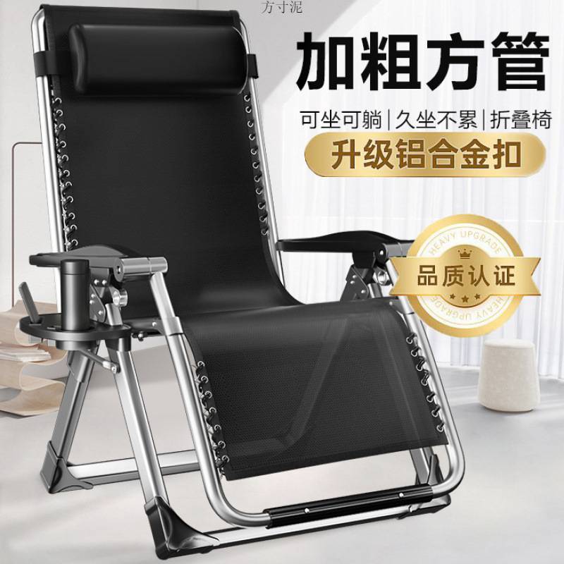 躺椅可坐可躺加宽折叠午休午睡靠背椅子阳台家用懒人床便携椅子厂