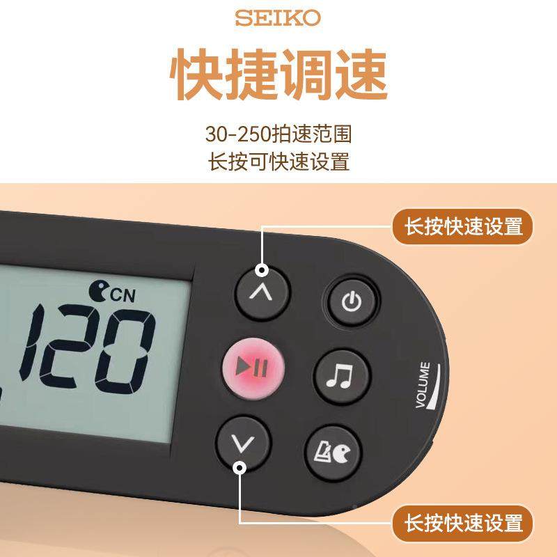 SIKO精工电子便节拍器钢E琴专*用节古筝小提琴通用人声奏打拍器携