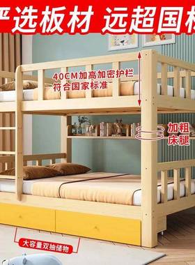 全实木IBL床子母床上下铺二层小户型宿床舍层两约层儿童床简现代