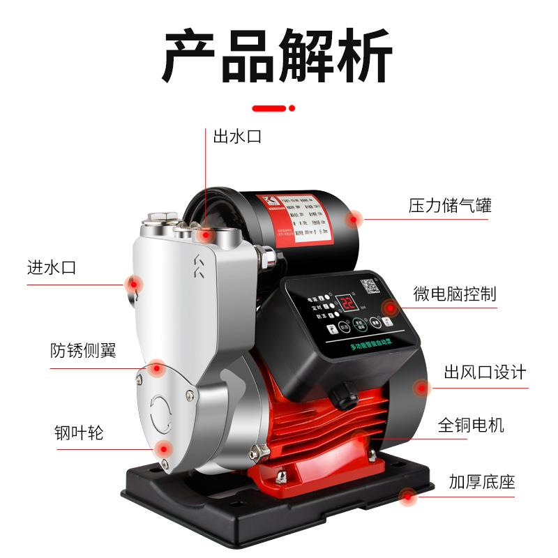 304不锈钢防锈防冻增压自泵家低自音全动智用能水KDT泵冷热水吸泵