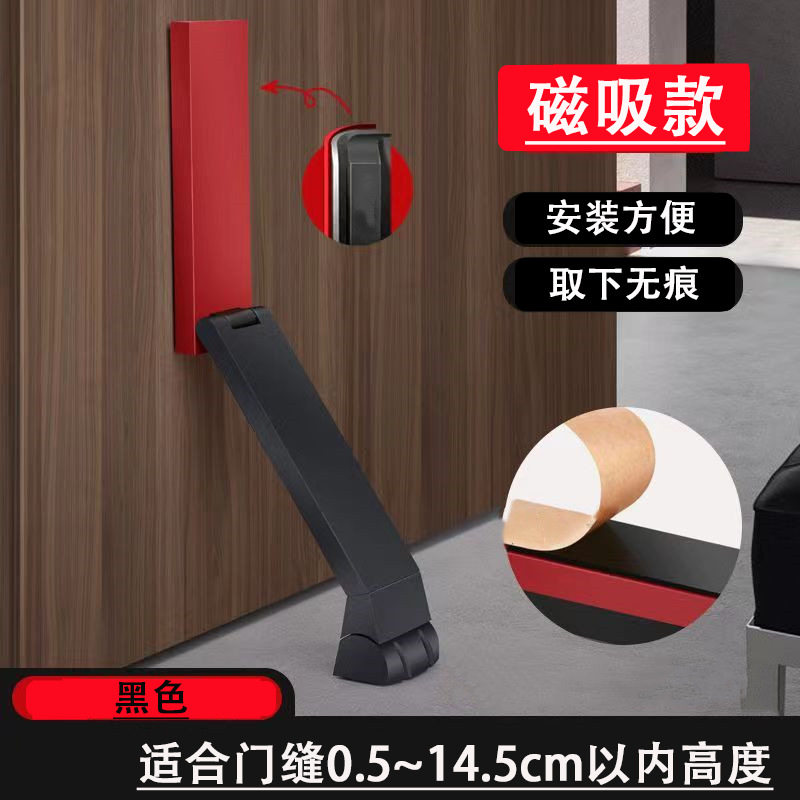 磁吸款阻门器顶门器防撞门固定器挡门吸防盗抵门器门碰门档免打孔