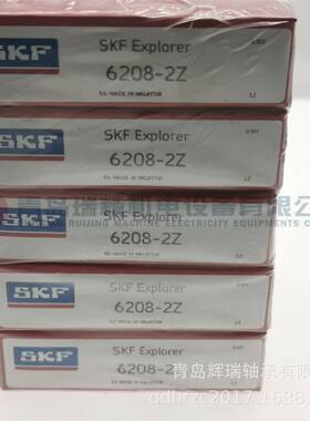 进轴HQRZ口S-K-F8深沟球承6208-2Z6208Z620ZCM40mmX80mmX18