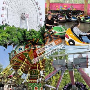 户外大型儿童旋转木马乐场转游乐园园公摆摊旋飞椅转游马62972网