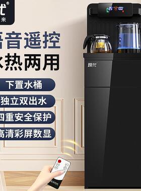 吧新机家用202厅5款下置茶水桶饮水机12910全自动客办公室烧水壶