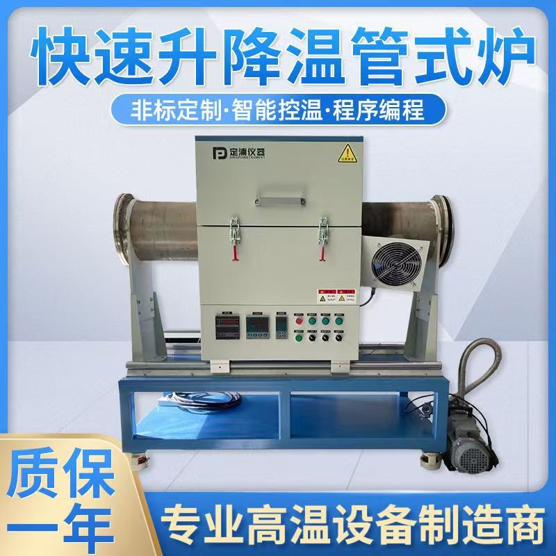 旋转管式炉活性炭烧结500-1800°