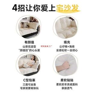 复古慵懒风山茶布艺沙发HOW直排小户型厅公寓出租花房客单意人海