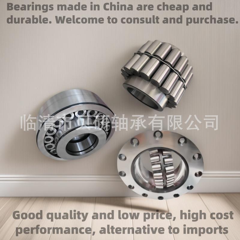 现货23072EMBW57CIDY08调心滚子轴承CA0CCMB保持器型号齐全