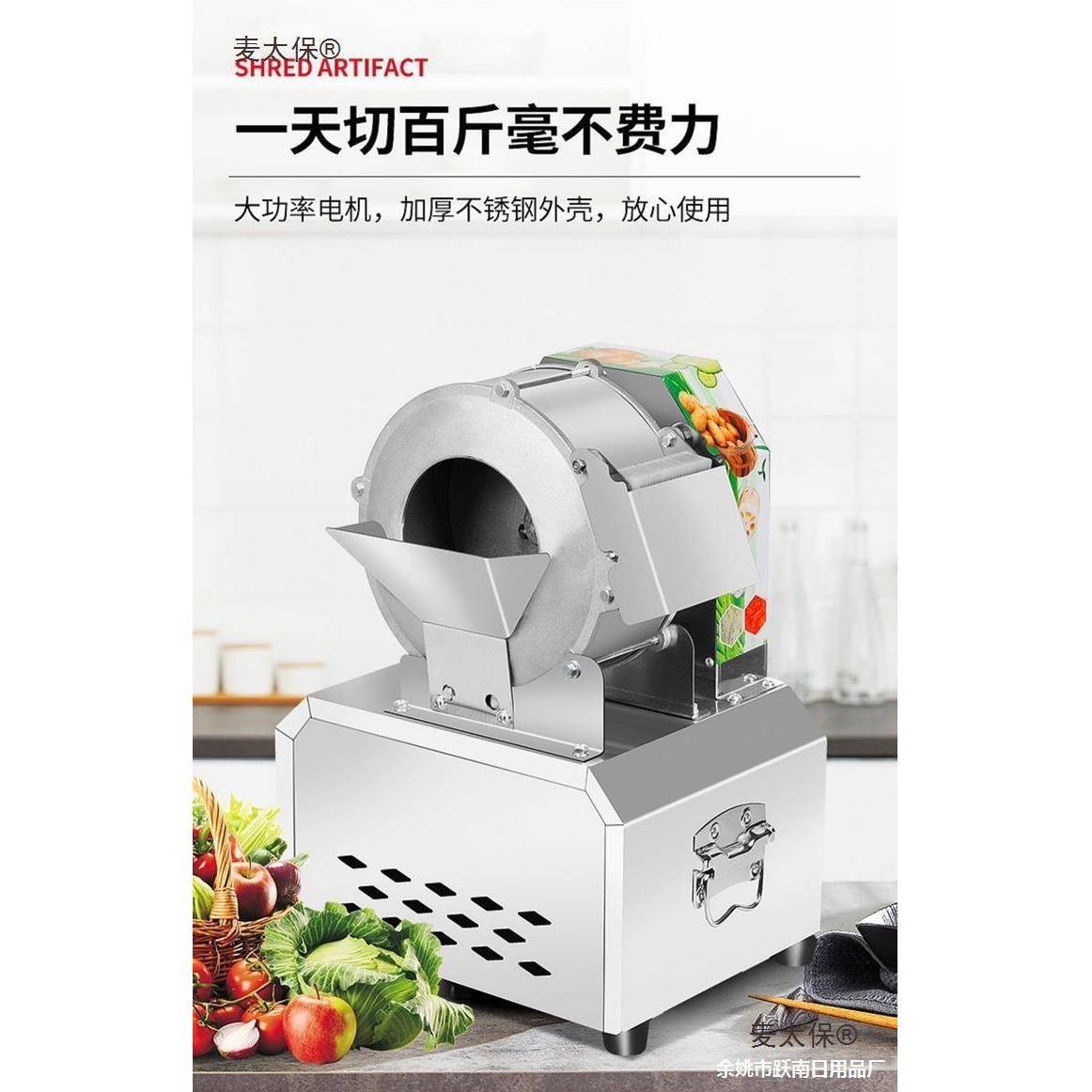 卜不sfsdg锈钢土豆切片片切丝机商用电动全自动洋芋瓜果刨刨丝萝