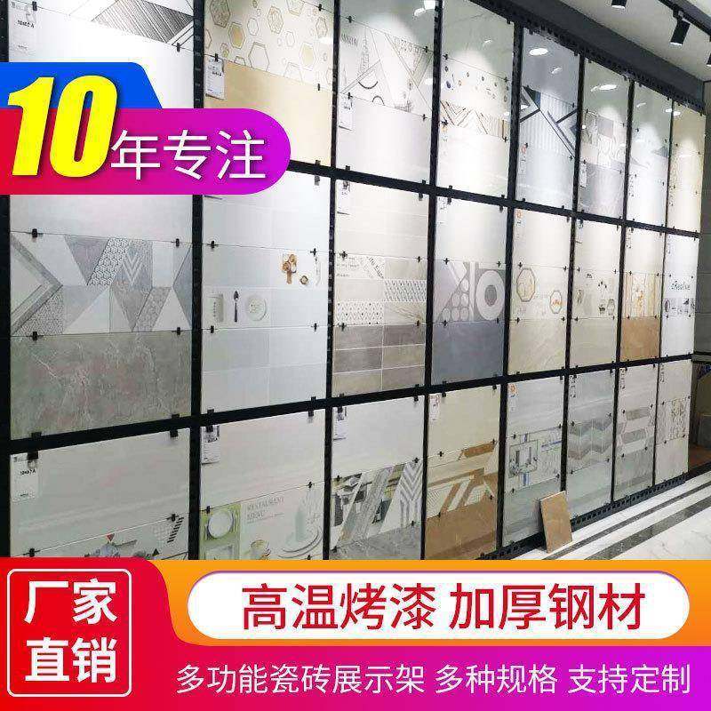 瓷砖样展架冲孔板示地展架多砖功能立式陶瓷品展式架瓷砖架无品牌