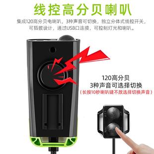 3合无线自行码车i表灯带灯强光前灯夜骑行装HJF备bicyclel1ght仪