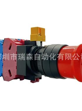 IDEC泉急停2开和关HW1BB-V301RHW1-V30RHW1B-V303R无品牌/HW1B-V3