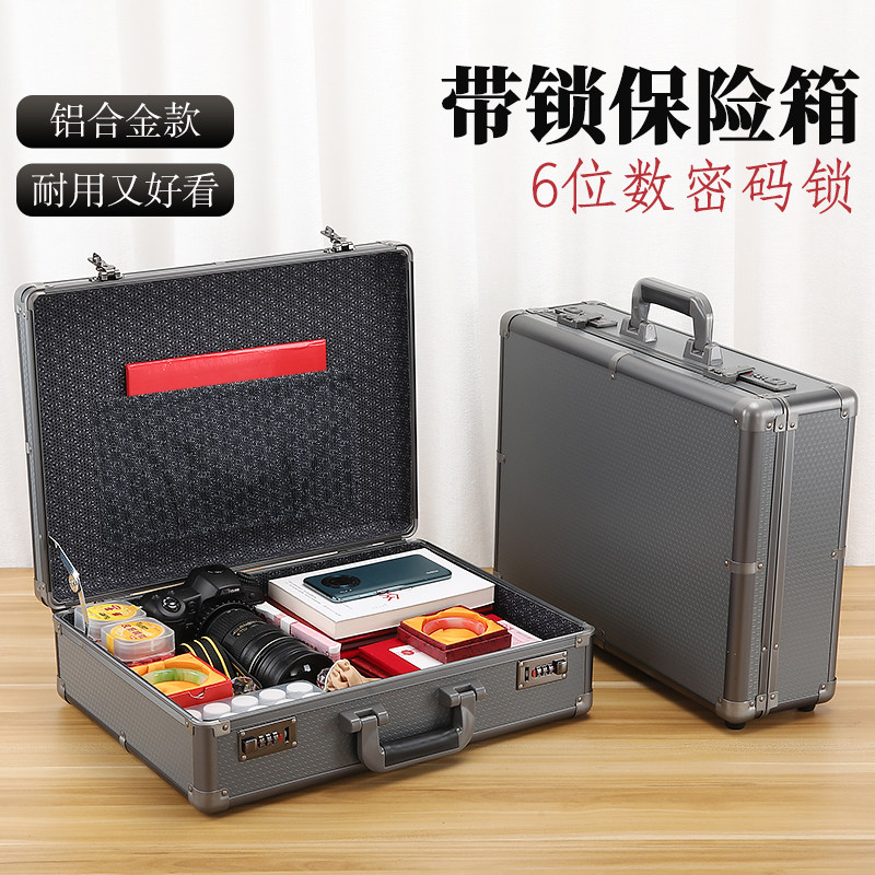 家用防盗密码保险箱隐形收纳