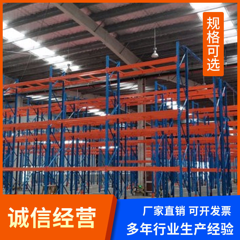 家用仓储重型超强承重多层货架