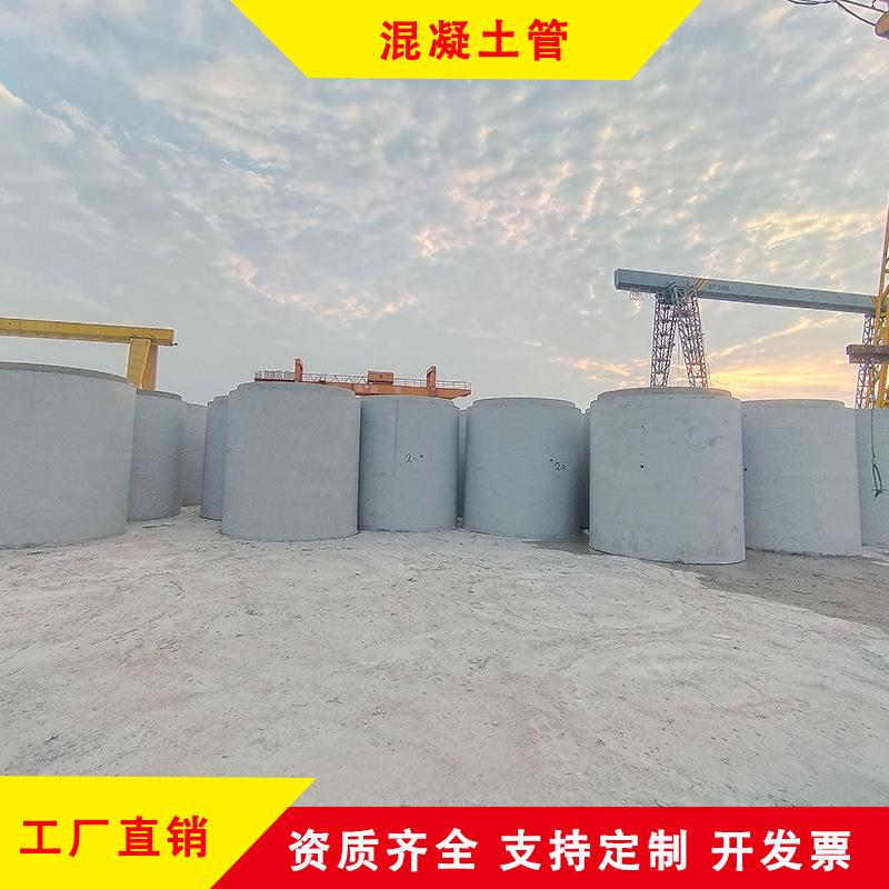 钢筋混凝土排水管雨污分流企口管挖管DN开350管0CHA政排污市水泥