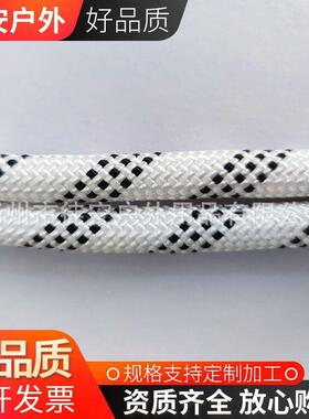 背保护绳高强度LFJ涤全纶绳缓冲包保险绳后双安全绳安钩带后背绳