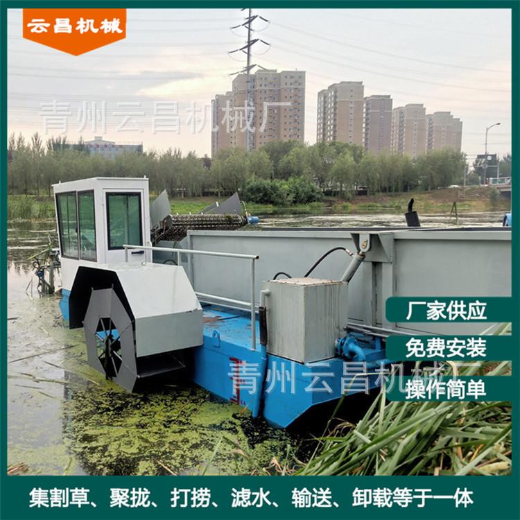 水面水浒苔洁水草收割打船水捞花生水草收草集除机河66道清草保船