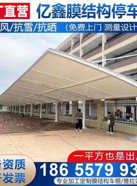 汽车雨篷膜构车篷遮阳篷停蓬吉安结车赣加LUA油州车客车蓬非机动