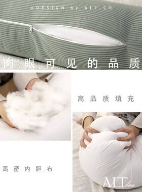 圆柱条抱枕女生睡觉床上腿侧睡夹F975H577长条枕大头长人孕妇床头