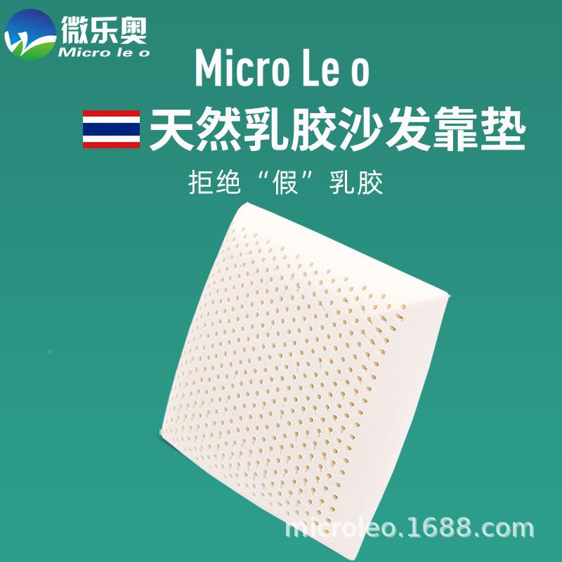 公枕天然乳胶靠垫沙发形枕芯方办久坐护腰抱枕汽车ML0-SFYK靠腰靠