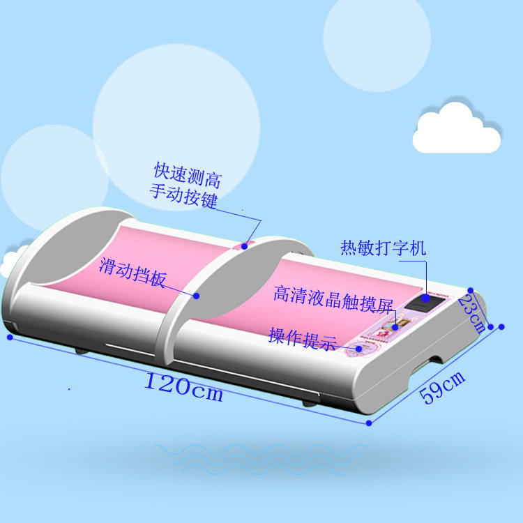 初生婴儿体重秤电子母婴秤新生儿人体秤家用宝宝称重耐用高精准秤