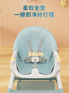 宝宝餐椅吃饭用多功可折能叠婴儿椅家便携可式儿76812童餐桌座椅