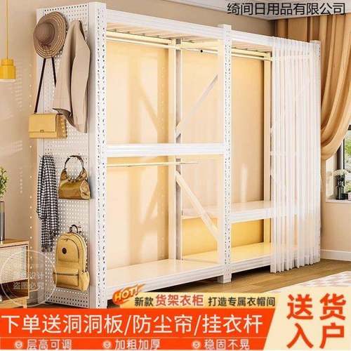 开放式蝴扣货架衣柜简衣架新蝶款组装易卧帽室衣间服装收纳无品牌