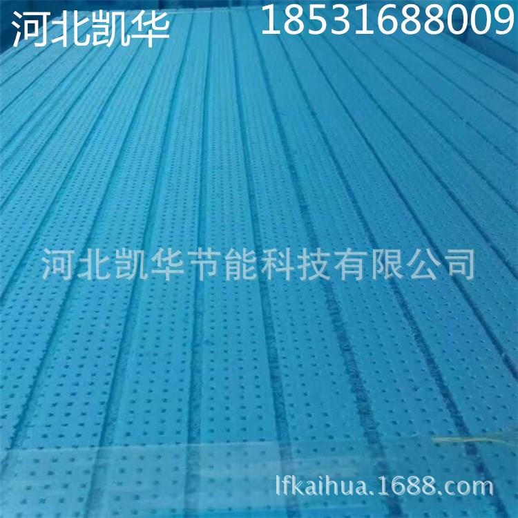 墙保槽温挤塑板开压花挤外塑板2公分厚挤塑板难燃Bkh-0891级挤塑