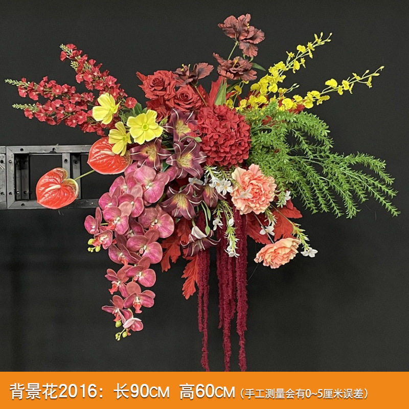 婚庆红色仿真花套系订婚宴会
