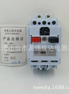 M61电动机-马达保护断路RWU器2A0321DZ162-40