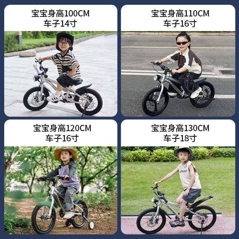 新款儿-童自行车男孩女孩34-无品牌/-68-10-12岁中童学大生变速单