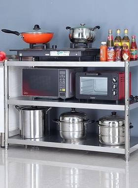 不锈钢置物架微波炉阳台卧室三落地厨房层swh52198用多能功可拆卸