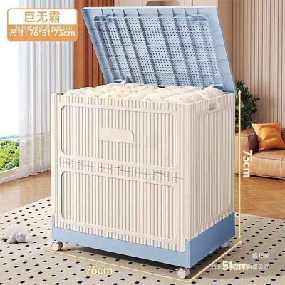 衣服纳箱超AZC大容收量整家用翻盖理箱可折叠衣物被子收纳玩具储