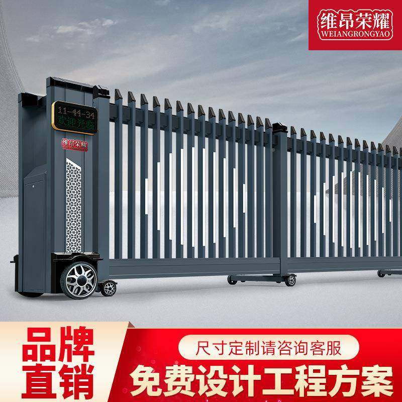 维昂荣耀厂家新款分式段滑智识能别无QYY轨栅栏电门动伸缩大门