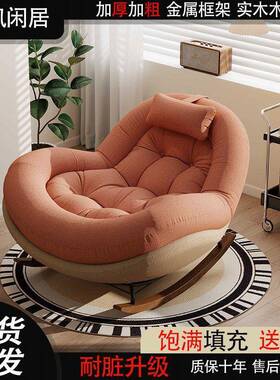 摇窝躺椅复古大人椅家用阳懒台休闲ONU单人客厅人摇摇椅沙发椅蜂