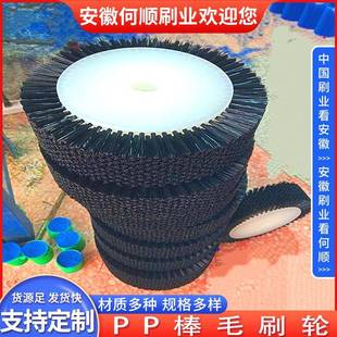 何顺厂辊直供工业毛刷辊尼清洗毛刷龙丝毛刷BEI辊果蔬清洗家毛刷