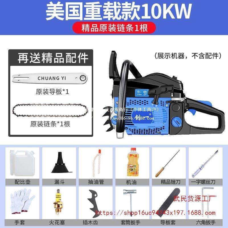 锯油锯伐木锯汽大功率小型油家用电德国原装多功能砍树油WFJ锯据,农机/农具/农膜,割灌机/割草机/油锯,淘宝优惠券,粉丝福利购,淘宝优惠卷