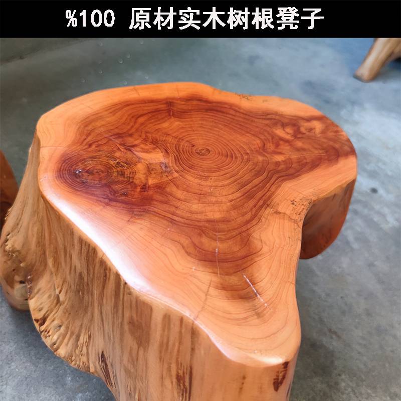W8实木墩子客厅家用根雕凳子木桩树根造型茶台支架底座配凳原木树