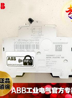 ABB断路器GS201-EZWCN16漏电保器1护闸6A电剩余GSN201C16AC30