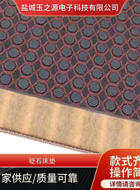 托琳温热砭床垫砭石温热床垫理黑石疗床垫养生ZTA玛馆理疗床垫