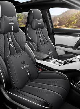 比亚迪宋PRO91围DMI专用座套宋prio四季用全通皮汽车坐垫全包座椅