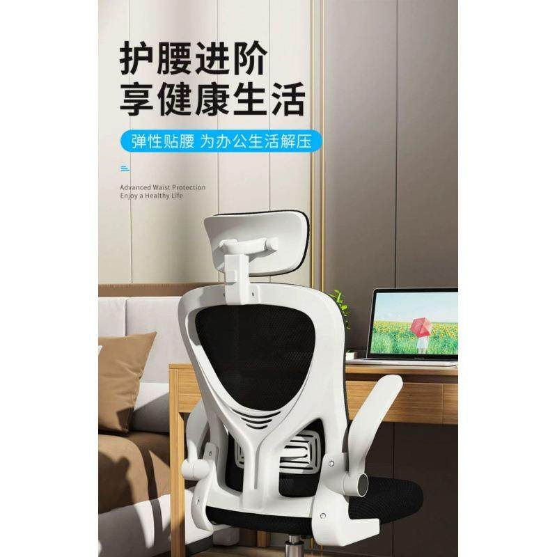 电脑舒服久坐家用椅办公椅子靠椅背人体工学电竞学生椅宿舍URE学