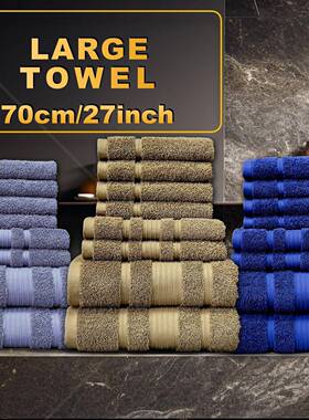 纯棉巾8件套毛巾浴巾巾八件套装全棉色面素巾方柔浴SBB软吸水