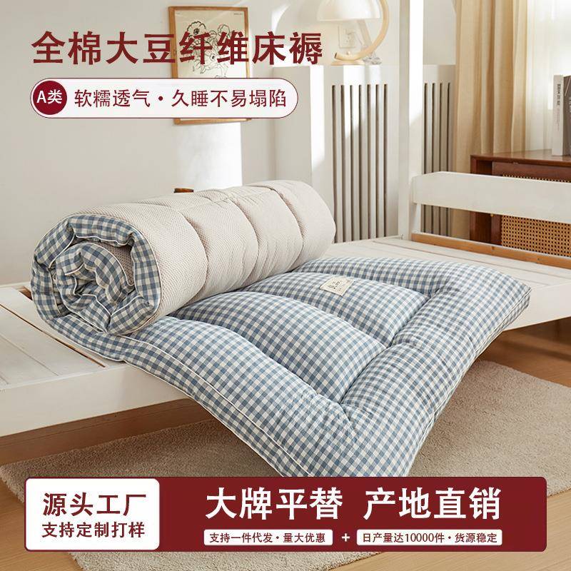 厚床垫子学生米宿舍1米2单人BONU-全折叠软垫125x地铺加专用家用