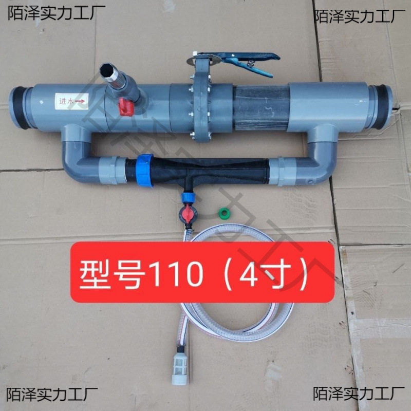 新款文丘里水肥一体施肥器