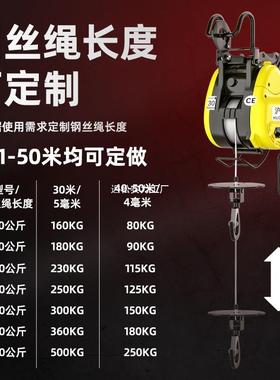 小金刚电动葫芦220控吊机家用小KMK型升降遥便携葫芦提升机电卷扬
