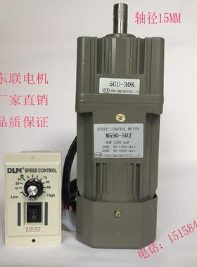 微型轮变9速马齿达W6GN减速箱380V220V0110V交流M590-502调速定速