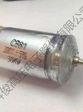 H0VKJ原装C3B81-0KV3倍90PWBHF高压金属薄膜电容器392J工业压设备