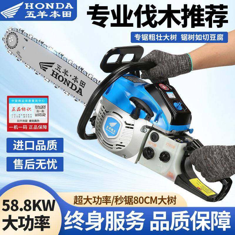 新款汽油锯大功油锯油IXJ锯伐木锯易启动进口锯汽多功率能砍链树,农机/农具/农膜,割灌机/割草机/油锯,淘宝优惠券,粉丝福利购,淘宝优惠卷