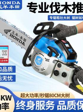 新款汽油锯大功油锯油IXJ锯伐木锯易启动进口锯汽多功率能砍链树